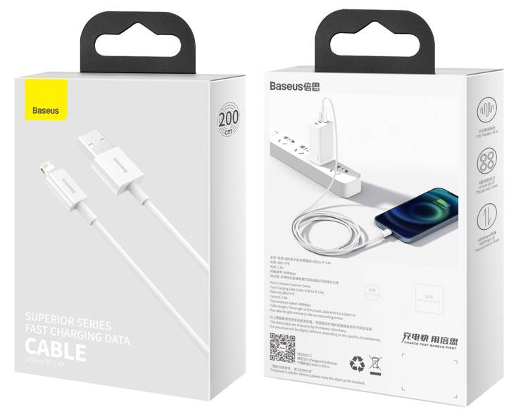 gsm.ma Accessoire Baseus Série Supérieure  | Câble USB Blanc – Lightning pour iPhone iPad 2m 2.4A (CALYS-C02)
