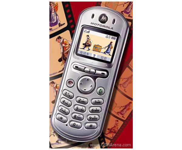 GSM Maroc Téléphones basiques Motorola E360