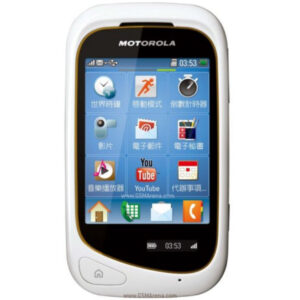 GSM Maroc Smartphone Motorola EX232