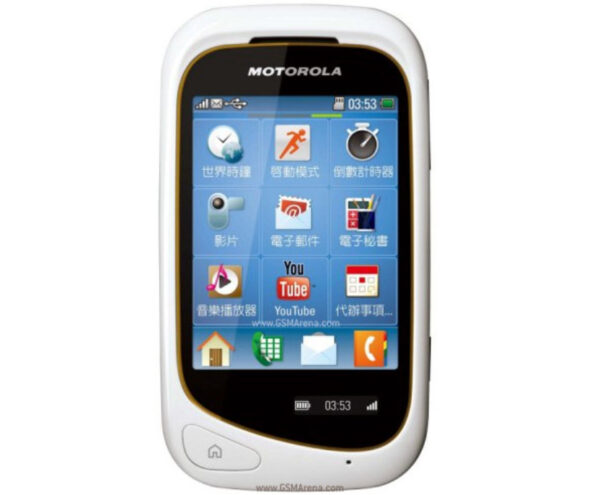 GSM Maroc Smartphone Motorola EX232