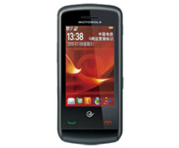 Image de Motorola EX201