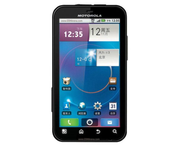 Image de Motorola MOTO ME525