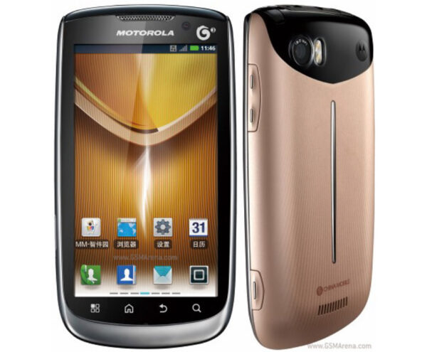 Image de Motorola MOTO MT870