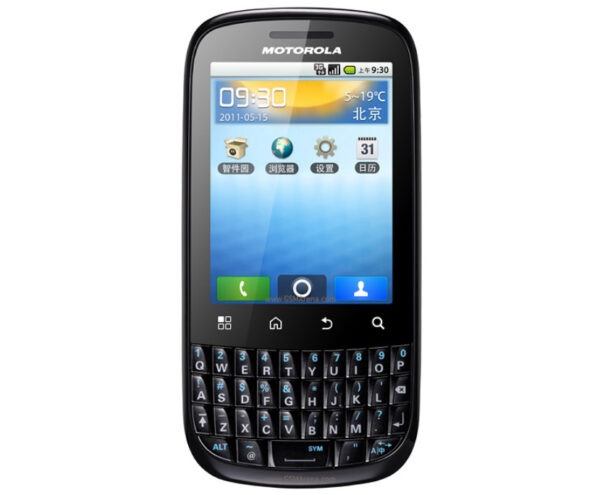 Image de Motorola FIRE XT311