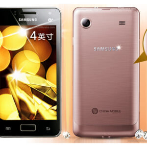 GSM Maroc Smartphone Samsung Galaxy I8250
