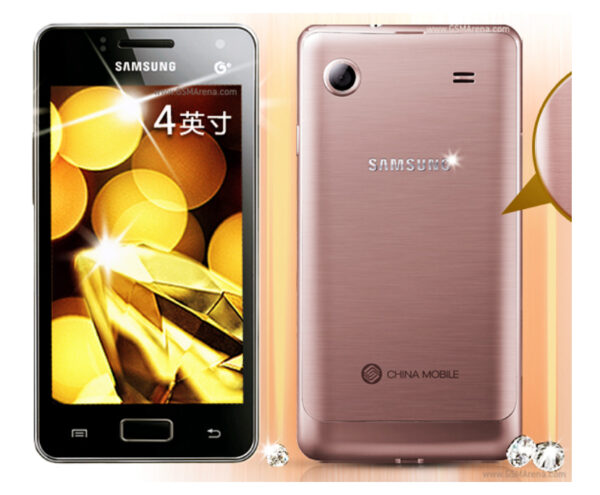 GSM Maroc Smartphone Samsung Galaxy I8250