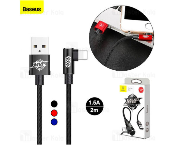 Image de Câble USB Coudé Baseus pour iPhone 1,5A 2M Noir – CALMVP-A01
